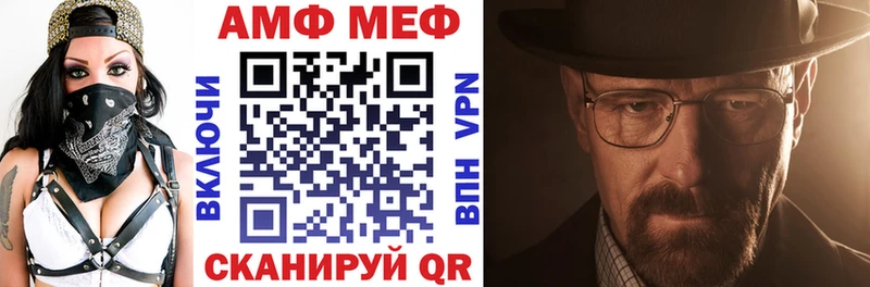АМФ 97%  Джанкой 