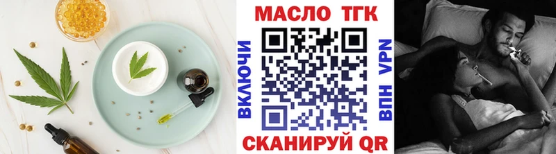 Печенье с ТГК конопля  даркнет как зайти  Джанкой  как найти наркотики 