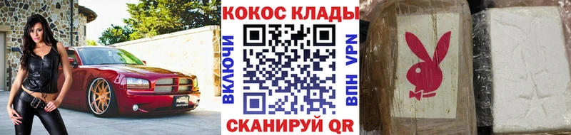 сколько стоит площадка официальный сайт Кокаин 98% Джанкой
