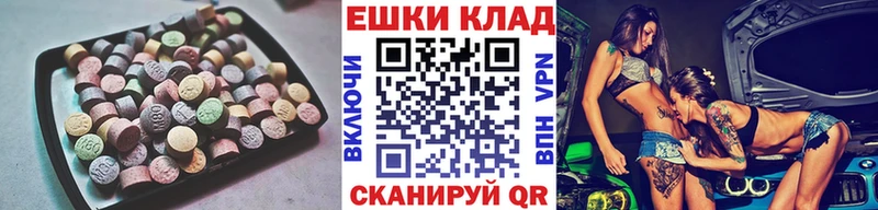 даркнет сайт  Джанкой  гидра как войти  ЭКСТАЗИ Дубай 