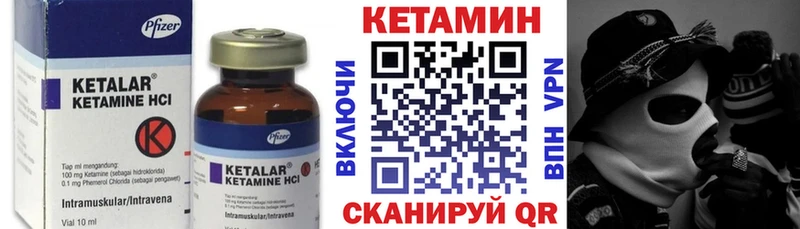 КЕТАМИН ketamine  МЕГА   Джанкой 