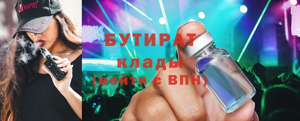 марки lsd Володарск