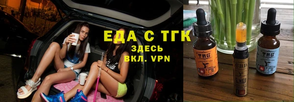 а пвп мука Вязники