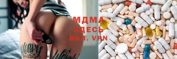 ГАЛЛЮЦИНОГЕННЫЕ ГРИБЫ Волоколамск