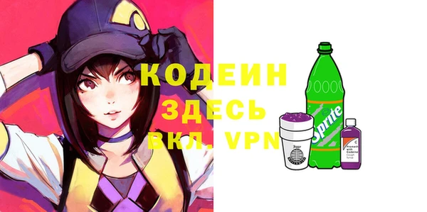 спайс Верея