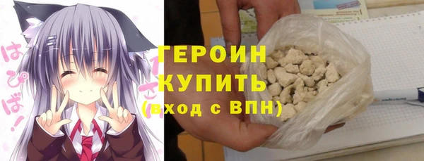 ГАЛЛЮЦИНОГЕННЫЕ ГРИБЫ Волоколамск