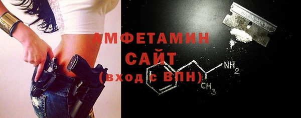 ГАЛЛЮЦИНОГЕННЫЕ ГРИБЫ Волоколамск