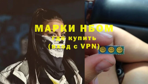 ГАЛЛЮЦИНОГЕННЫЕ ГРИБЫ Волоколамск
