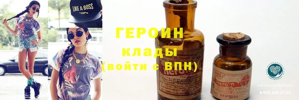 2c-b Вяземский