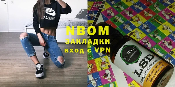 марки lsd Володарск