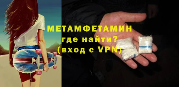 кристаллы Волосово