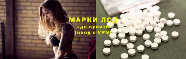 соль курить ск Вязьма