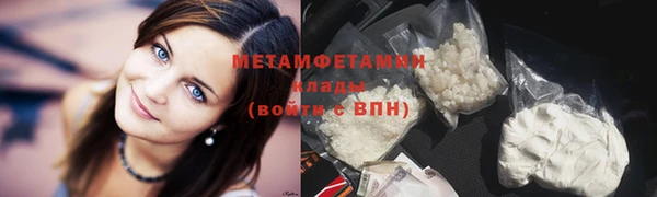 гашишное масло Верхний Тагил