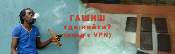 соль курить ск Вязьма