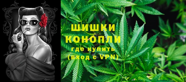 кристаллы Волосово
