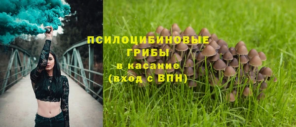 марки lsd Володарск