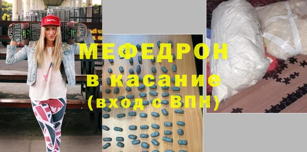 кристаллы Волосово