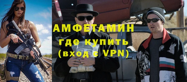 mdpv Тихорецк