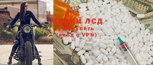ГАЛЛЮЦИНОГЕННЫЕ ГРИБЫ Волоколамск