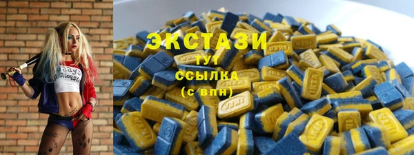кристаллы Волосово