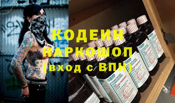 а пвп мука Вязники