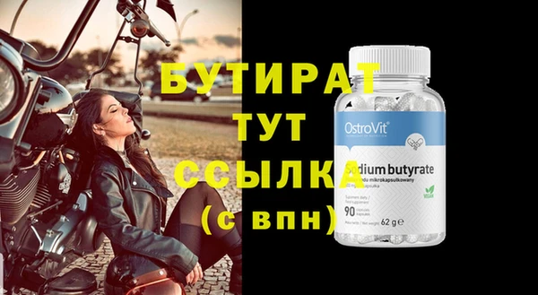 ГАЛЛЮЦИНОГЕННЫЕ ГРИБЫ Волоколамск