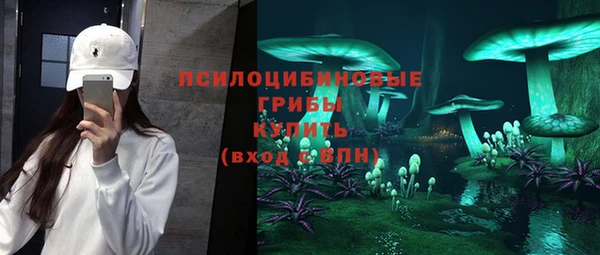 кристаллы Волосово