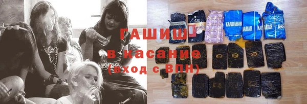 ГАЛЛЮЦИНОГЕННЫЕ ГРИБЫ Волоколамск