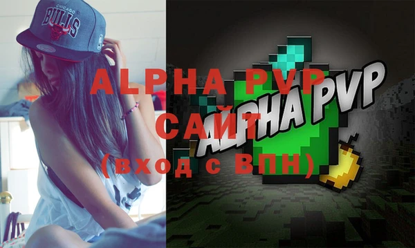 соль курить ск Вязьма
