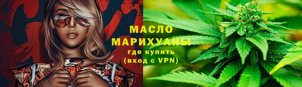 соль курить ск Вязьма
