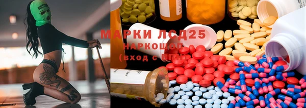 кристаллы Волосово