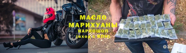 кристаллы Волосово