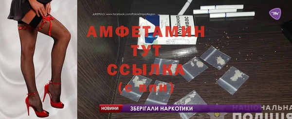 соль курить ск Вязьма