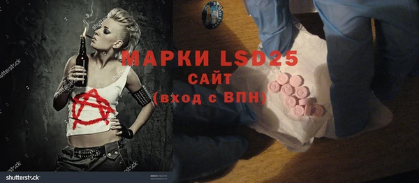 марки lsd Володарск