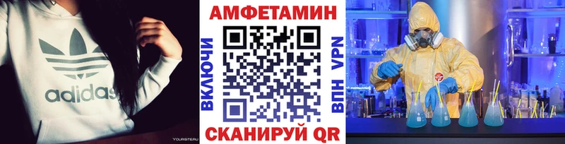 МЕТАМФЕТАМИН мет  продажа наркотиков  Джанкой 