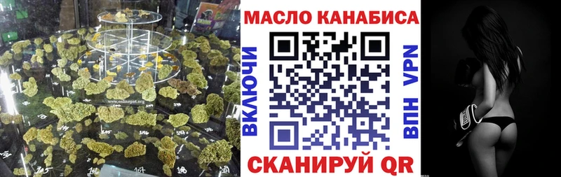 Дистиллят ТГК вейп купить наркоту Джанкой