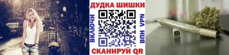 купить  сайты  Джанкой  Шишки марихуана Ganja 